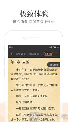 天博app官方下载